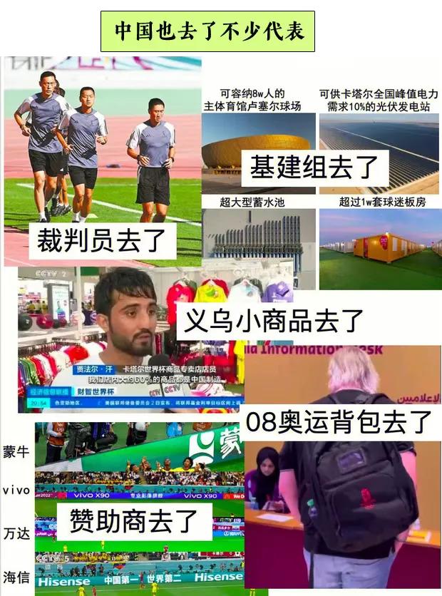 中国男足球进世界杯了吗,中国足球怎样做才能进世界杯