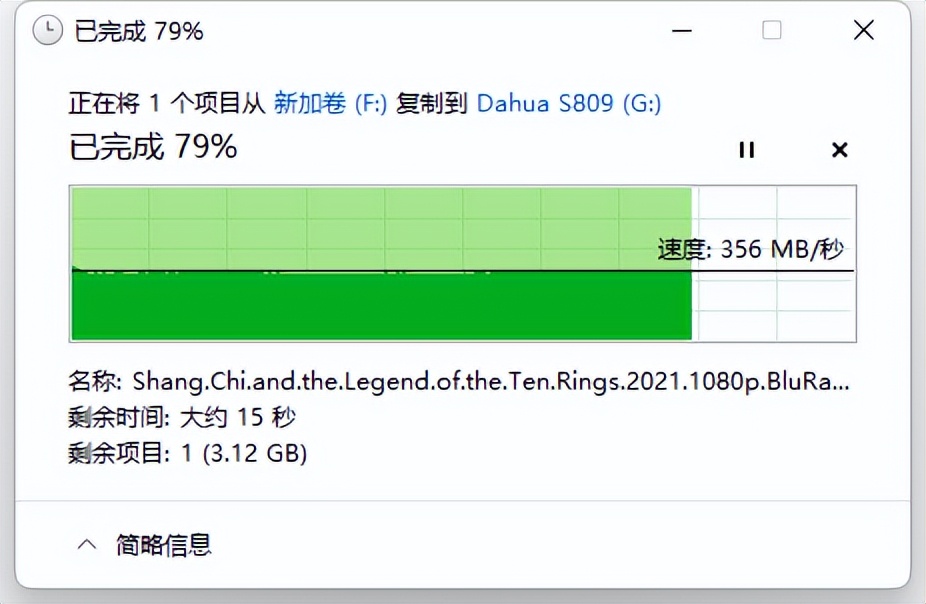 为什么大华809拷贝速度30多兆,大华s809支持win7吗