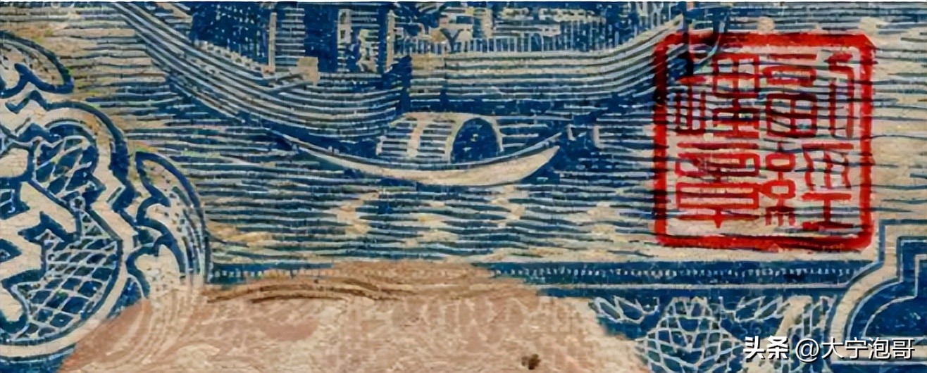 第一套人民币一万元帆船真假辨别,第一套人民币伍元小帆船暗记图示