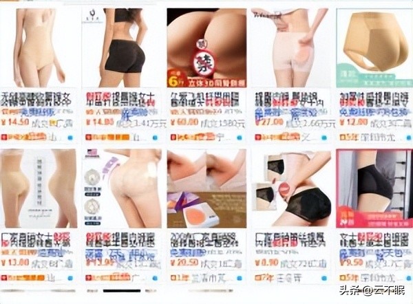 奇葩生意:卖“假屁股”赚钱,月流水达到3-5万,你想“卖”吗?