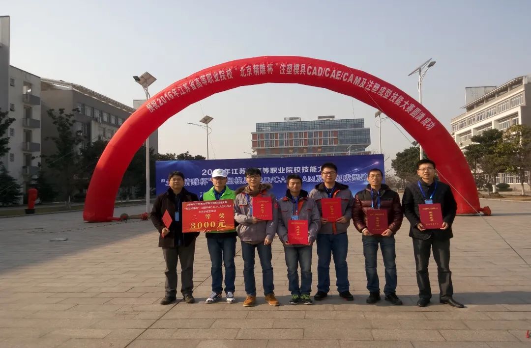 智能预见未来-苏州市职业大学机电工程学院