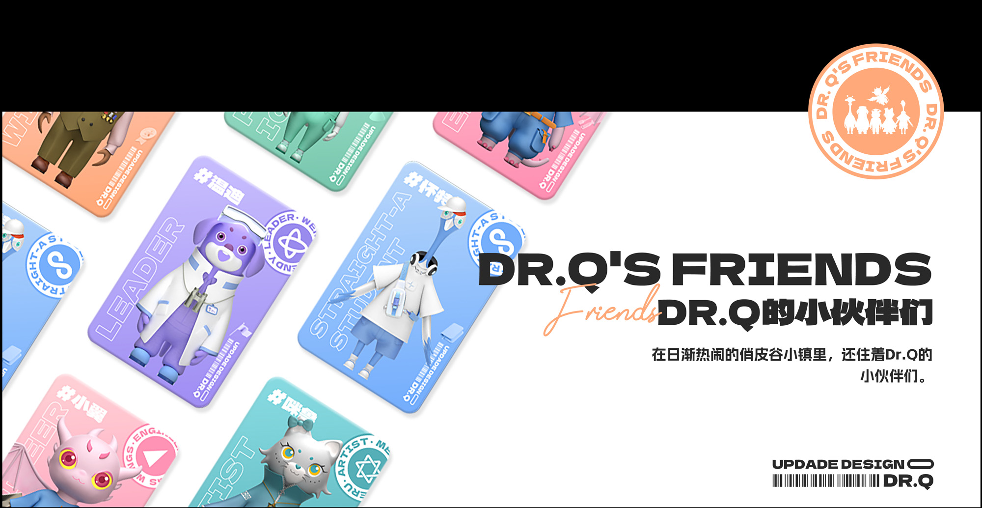 风格原创设计,轻质感原创设计