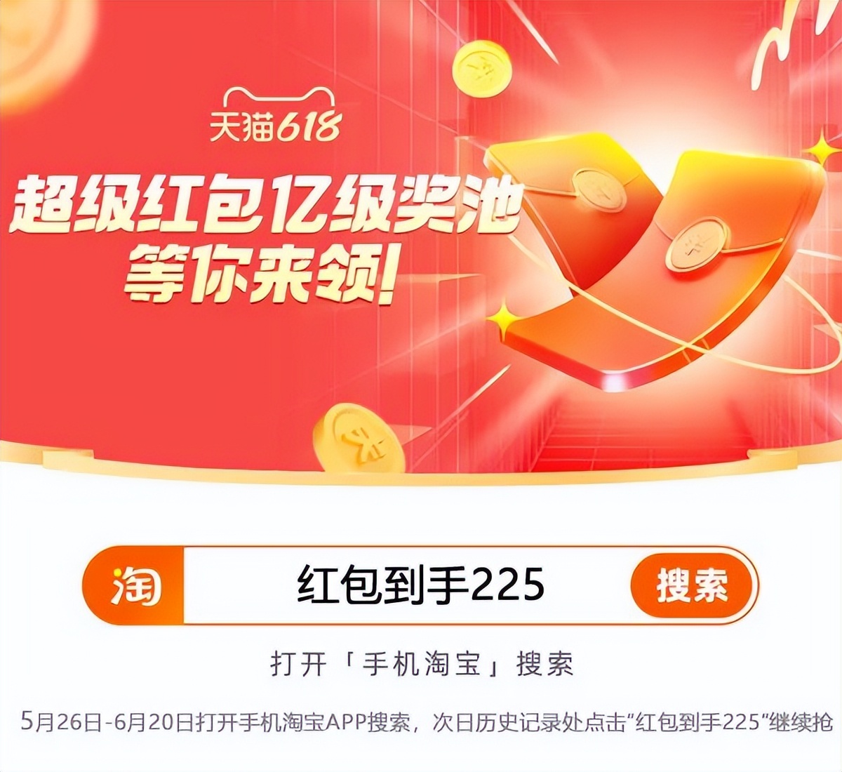 李佳琦618美妆节直播的预告单,李佳琦618直播预售清单