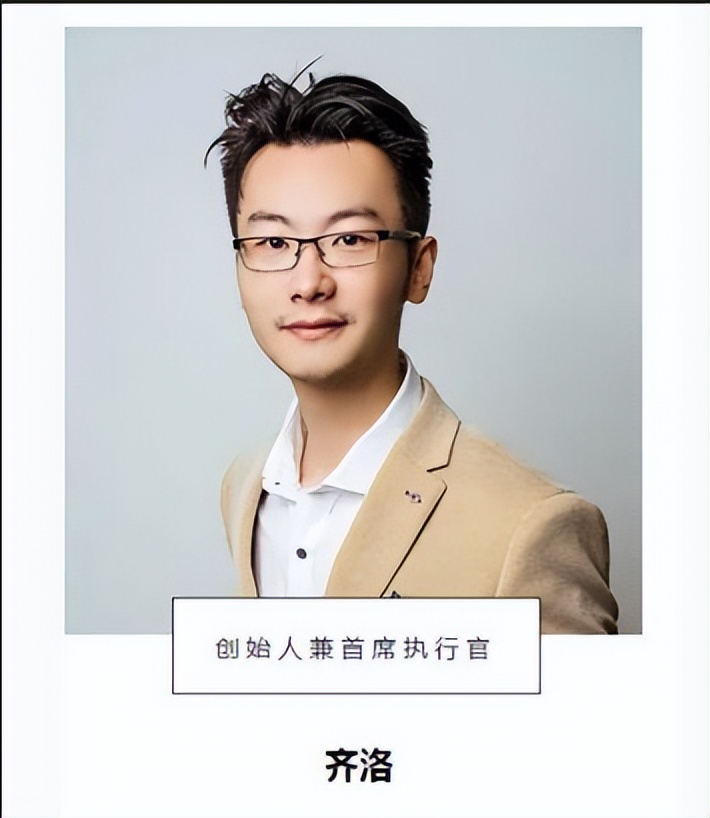 “我跑路了”！又一资本高调爆雷，老板带情人跑路，称钱早洗干净