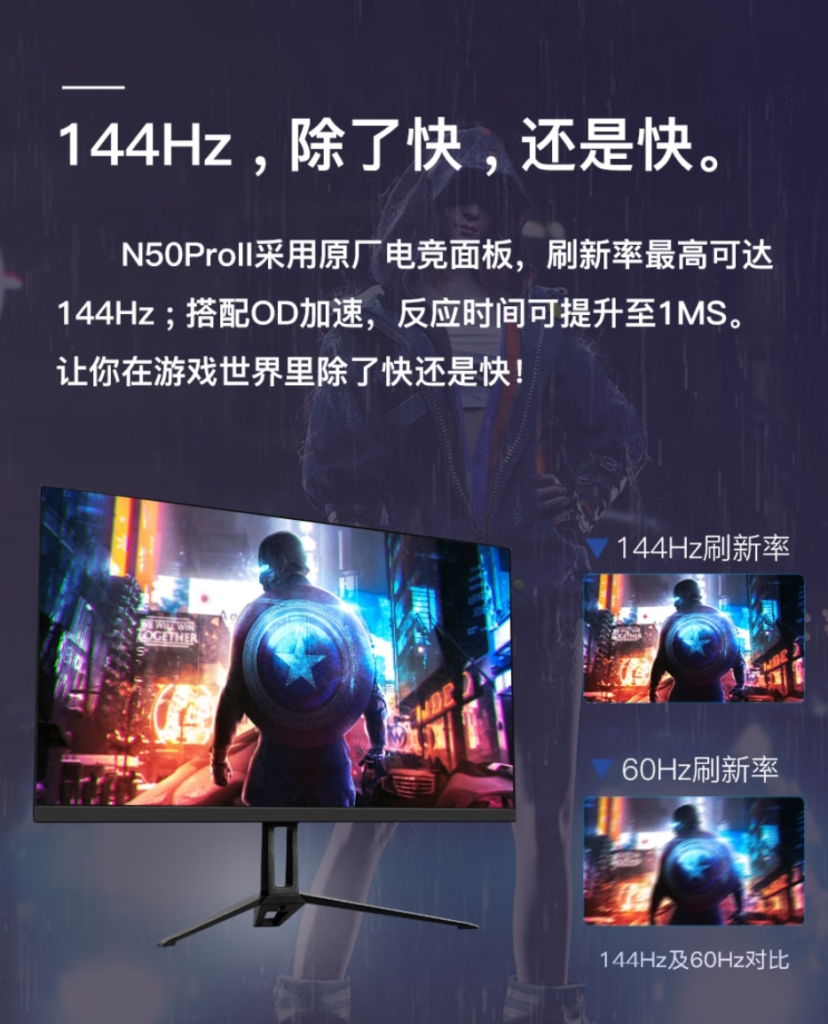 2023年618显示器会便宜吗,2023电竞显示器性价比排行榜