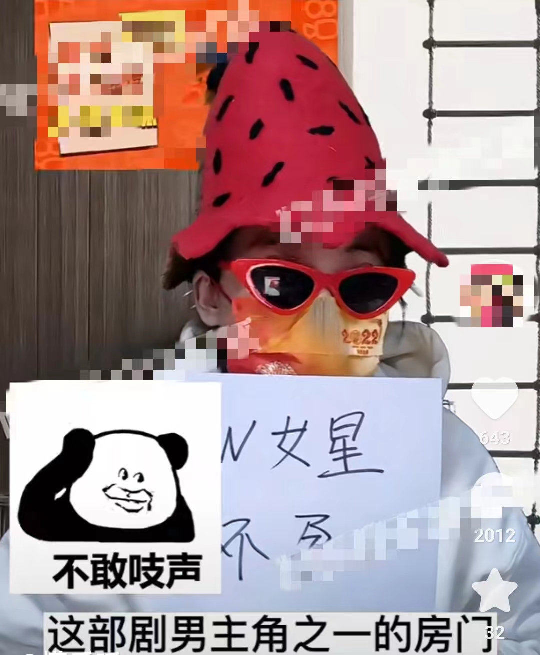 24小时内7个瓜，欠债1亿、捐款千万、重返央视，喜怒哀乐全都有了