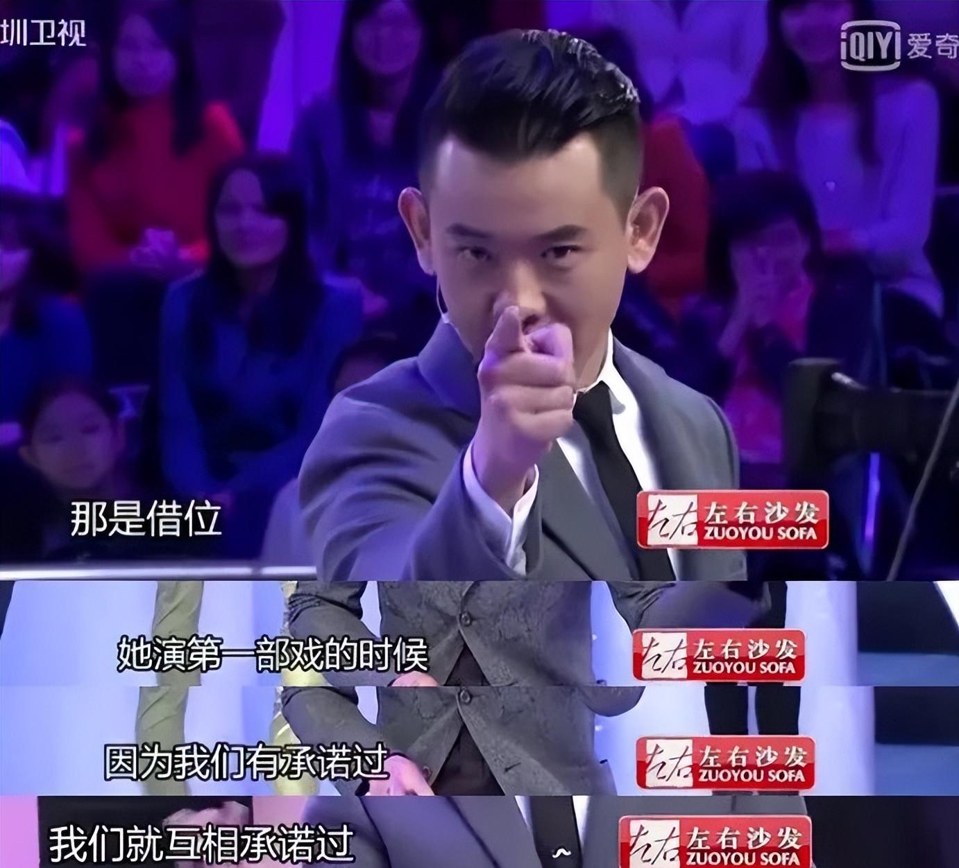 郑恺前任三备胎反击战,郑恺前任3一山更比一山高