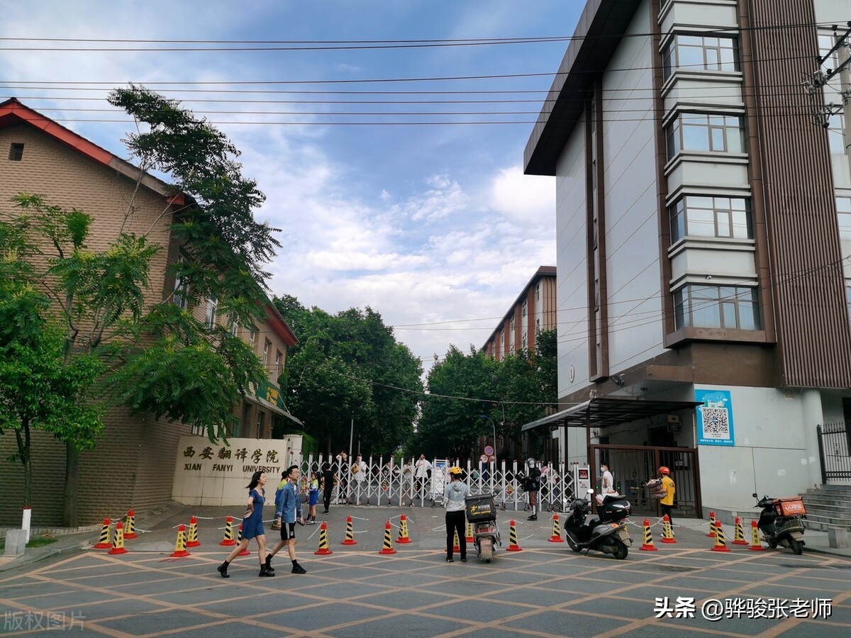 黄科*达升**三全西亚斯，河南民办分数高，哪些考生适合报民办学校？