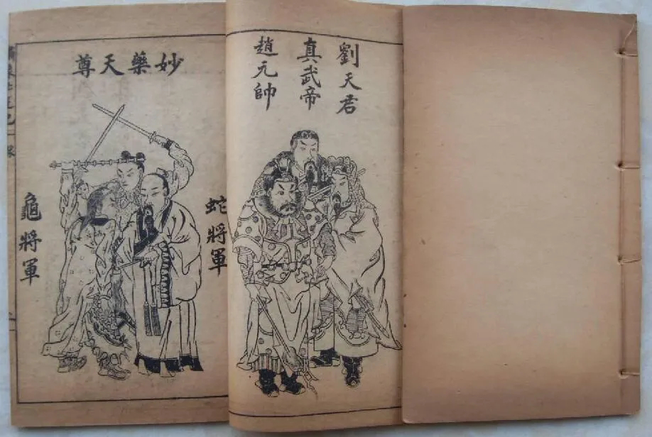 西游记中有哪些名著故事,西游记脍炙人口