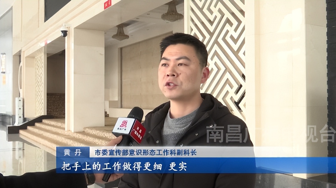 唱响新时代团结之歌,南昌新时代新征程