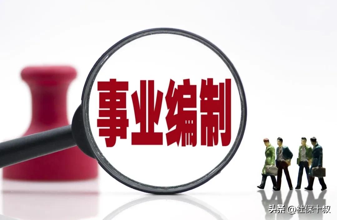 在编教师职业年金和养老金,企事业养老金并轨后教师待遇