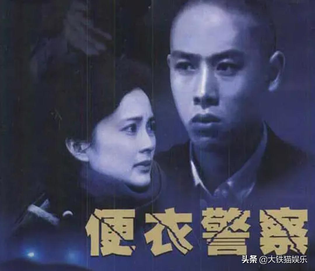 《便衣警察》35年，女主巅峰隐退，女配嫁名导，其他演员咋样了