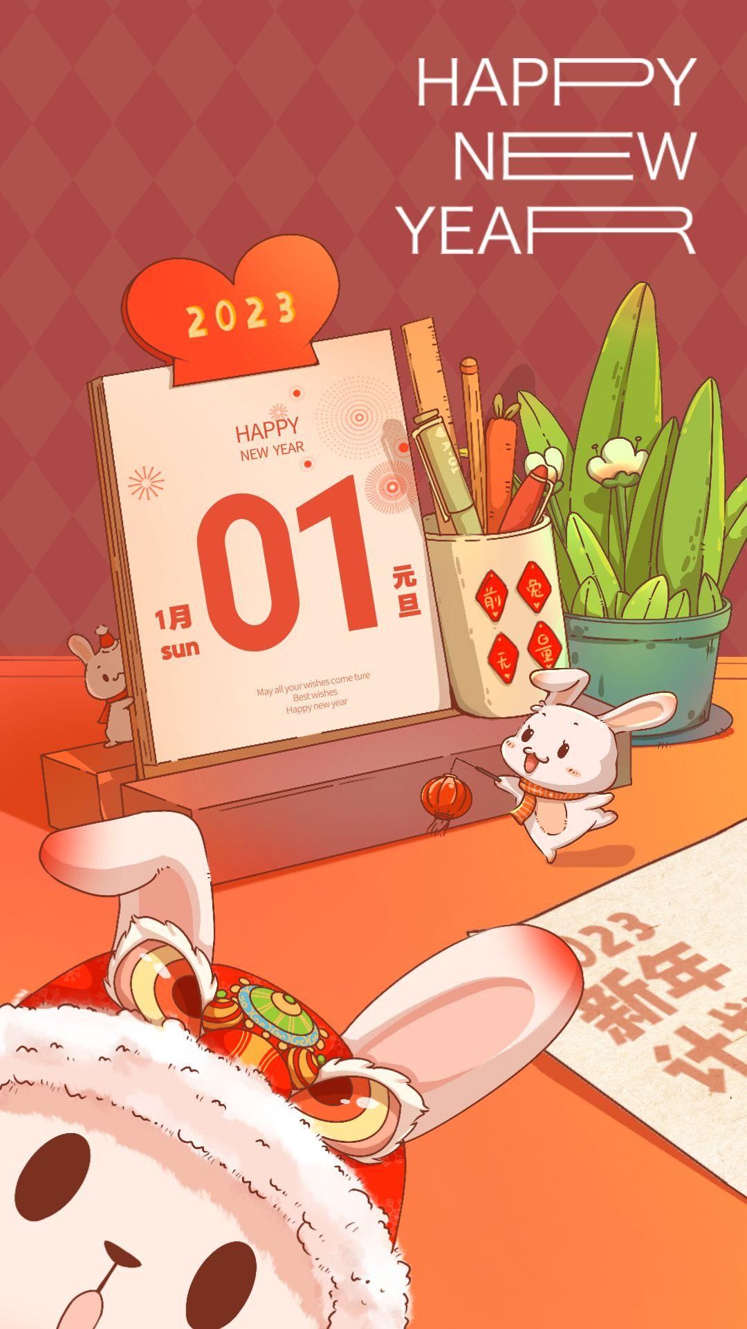 适合2020元旦海报文案,吸引人的元旦海报文案