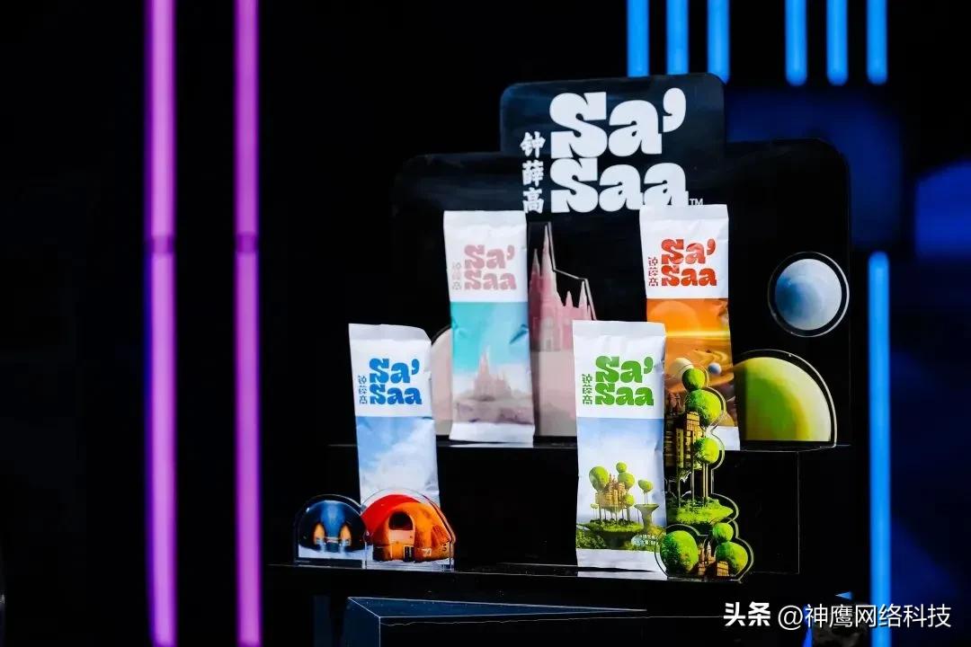 钟雪高低价雪糕引发网友热议，AI设计是噱头还是创新？