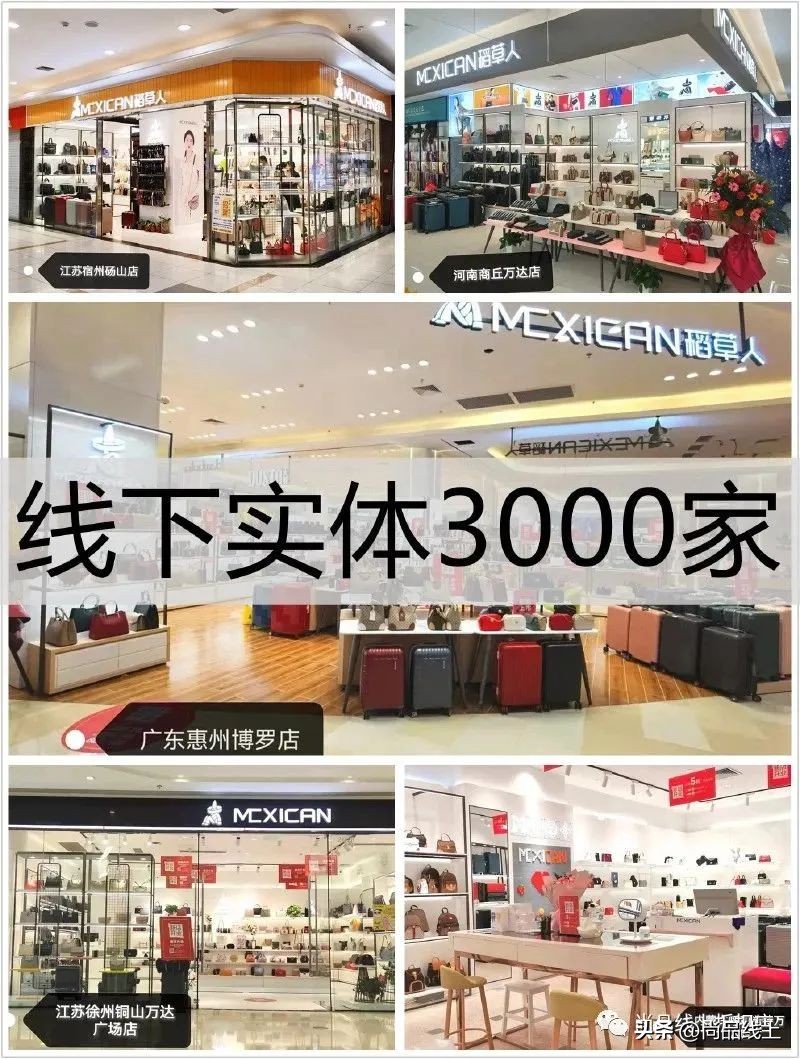 稻草人服装配饰旗舰店,稻草人特价女包直包