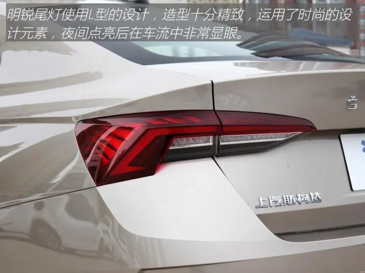 斯柯达明锐2018款旗舰,斯柯达明锐德系