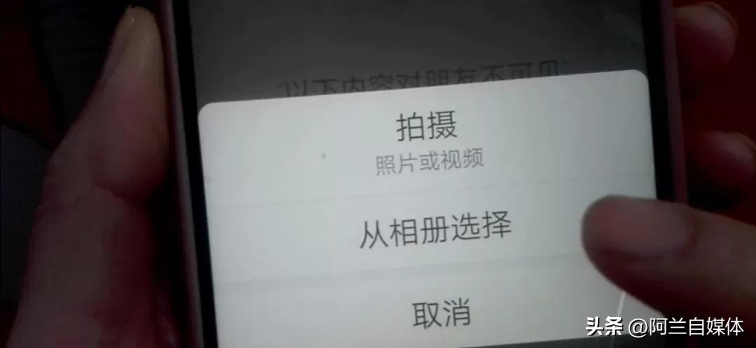 教你把手机里的照片制作成相片流,如何用手机将照片做成小视频