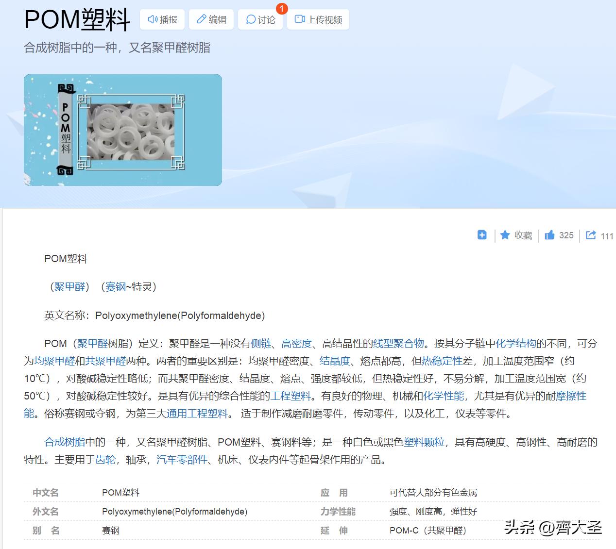 按摩椅是不是智商税排名第一名,年轻人买按摩椅是智商税吗