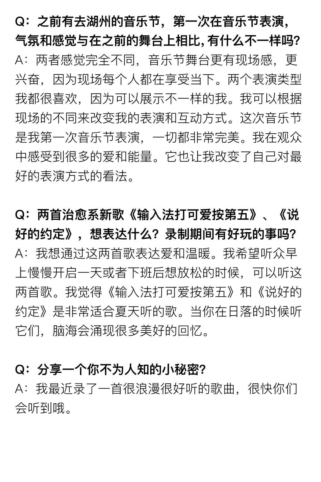 coco李玟不潮不用花钱是哪一期,coco李玟对人生的态度