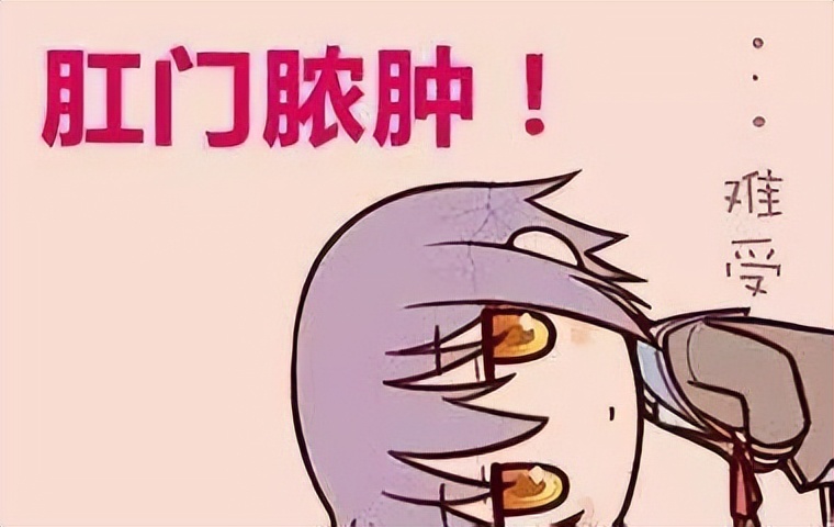 便后肛门疼痛难忍怎么治疗,便后肛门疼怎么治疗