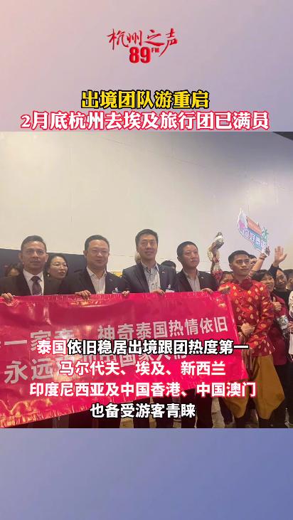 旅游团出国游攻略,跟团出境旅游去哪里好玩