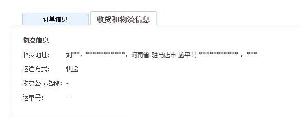 淘宝的延迟发货,淘宝的延迟收货是延迟多长时间