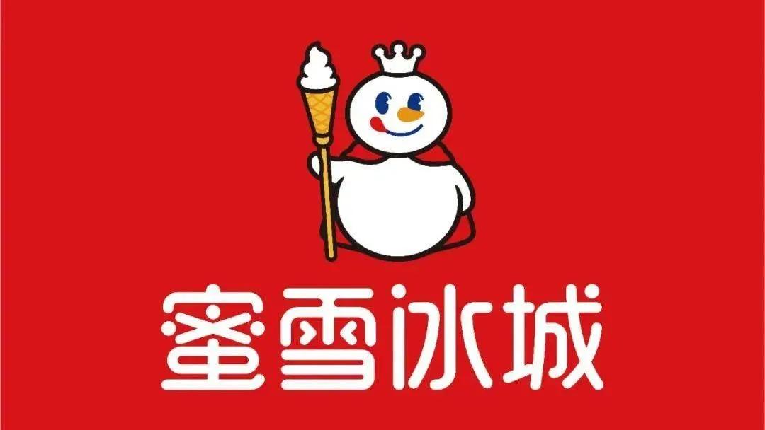 蜜雪冰城加盟费用明细一览表,乡镇加盟一个蜜雪冰城多少钱