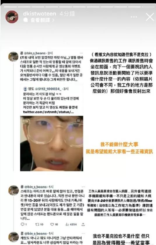 粉丝花2万参加签售，爱豆却在偷偷玩手机？网友:怒了