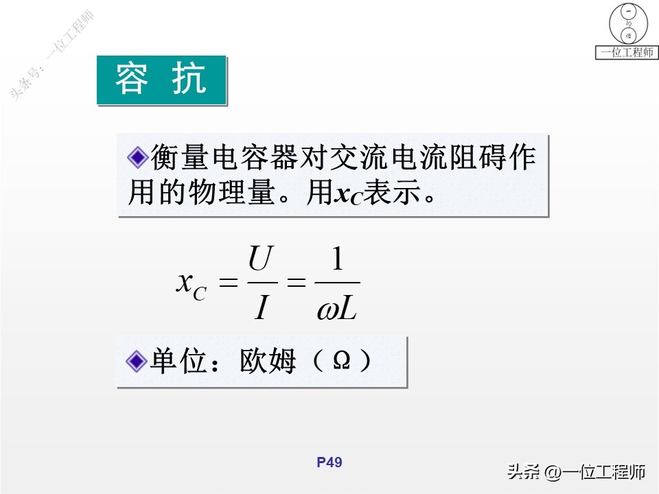 什么是单相电三相电,电气图怎么区分单相电三相电