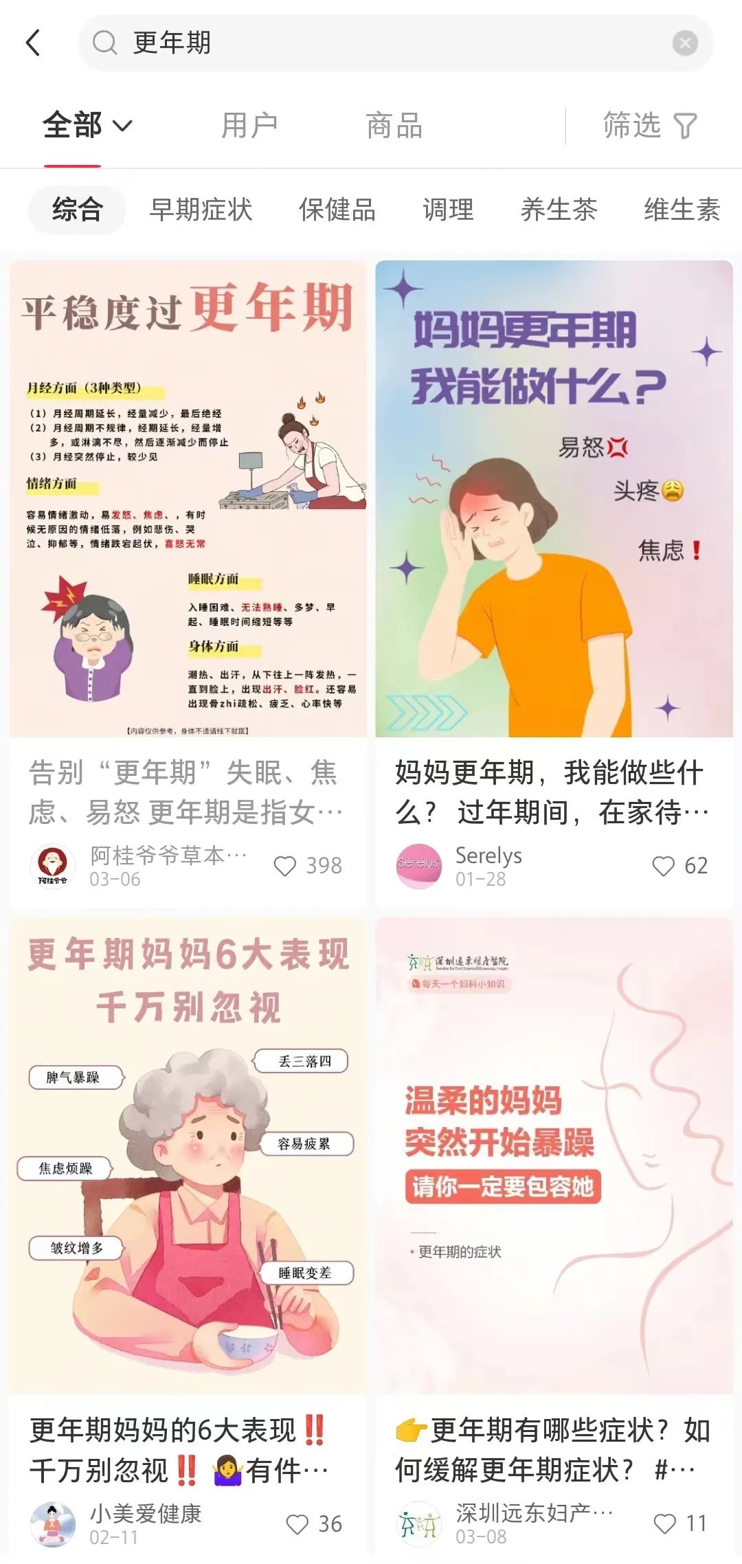 更年期护肤小技巧,更年期护肤