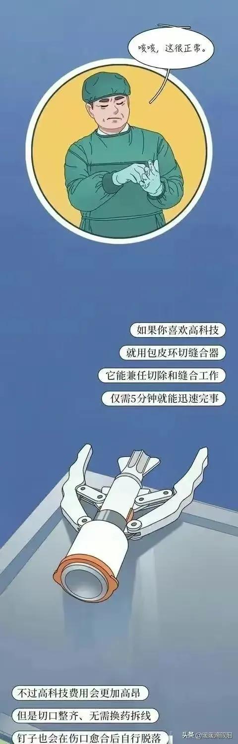 割完包皮会有什么变化,男生割过包皮之后有什么变化
