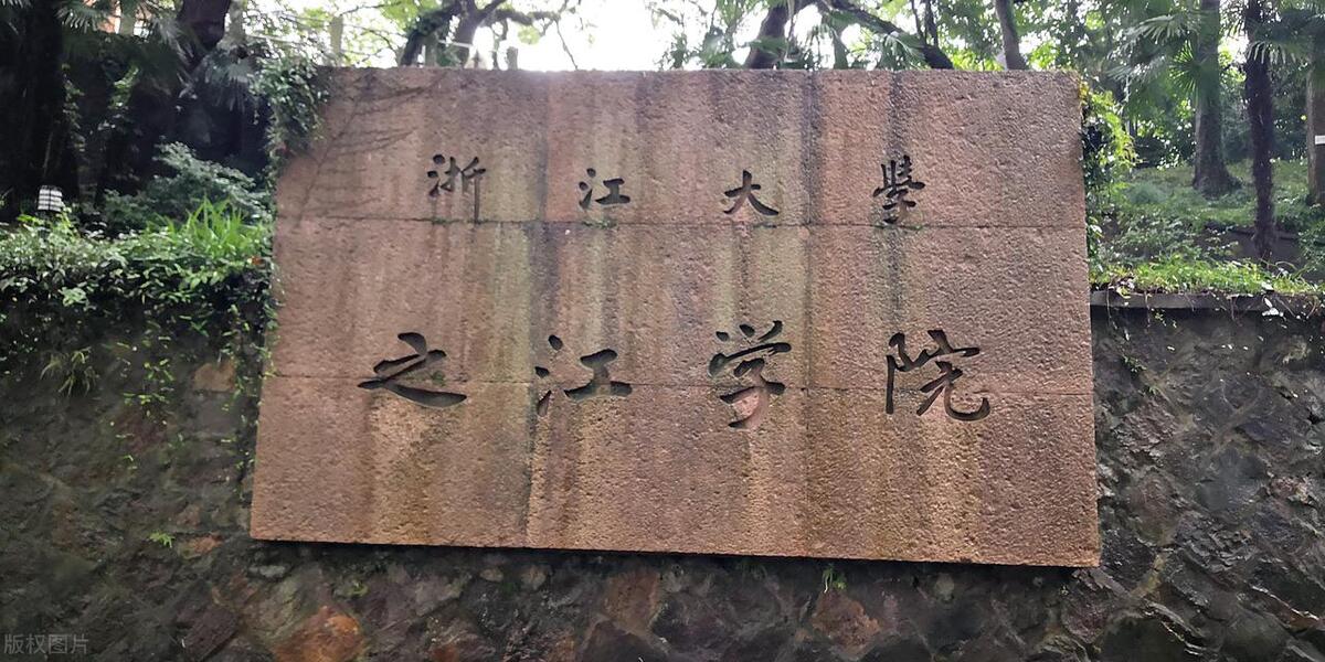 高考必读中国大学最新排名解读,高考最值得去的大学排行榜