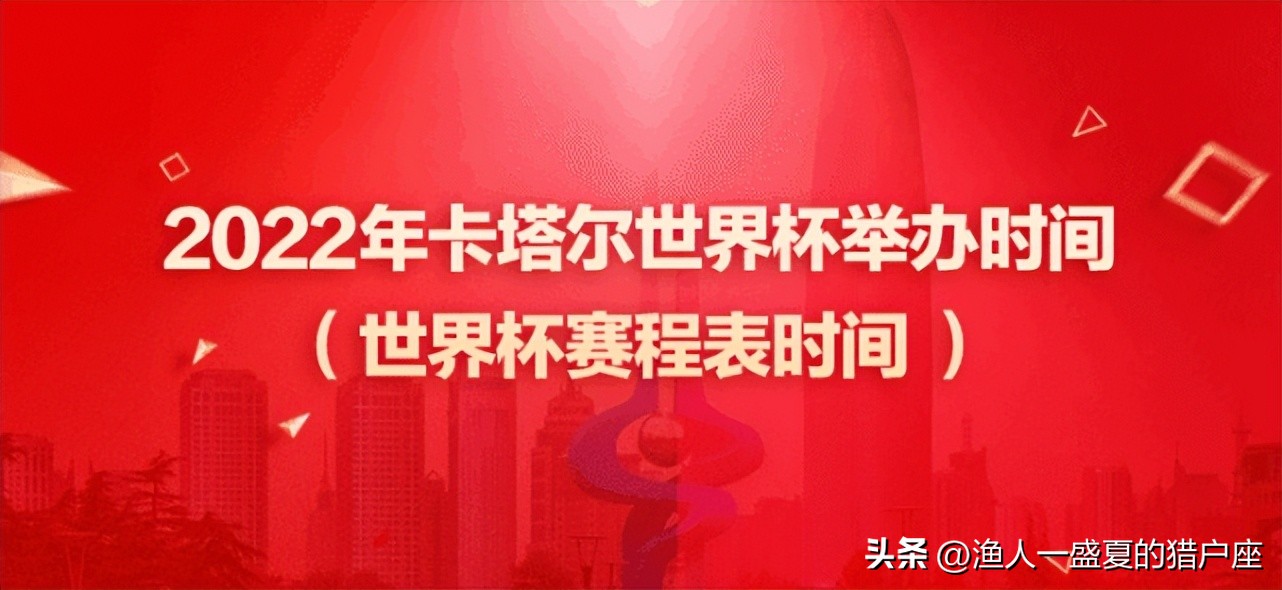 卡塔尔世界杯赛程比赛结果,卡塔尔世界杯中国12强赛赛程结果