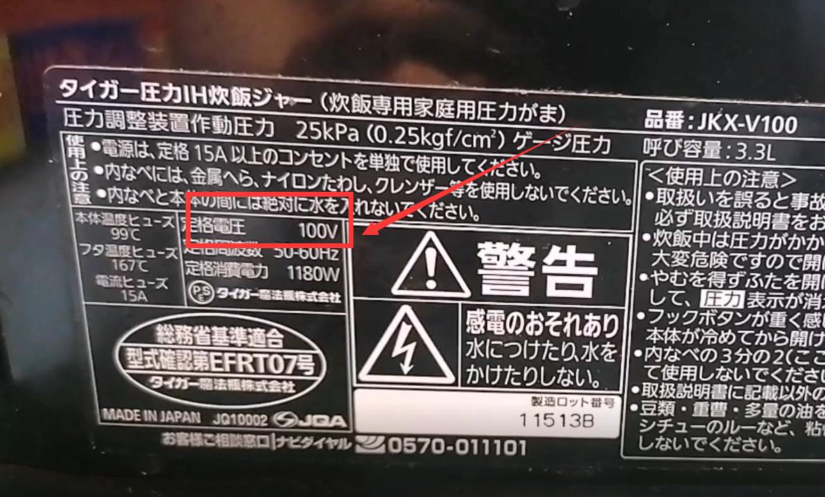 修电器王师傅,110v开关电源误插220v维修