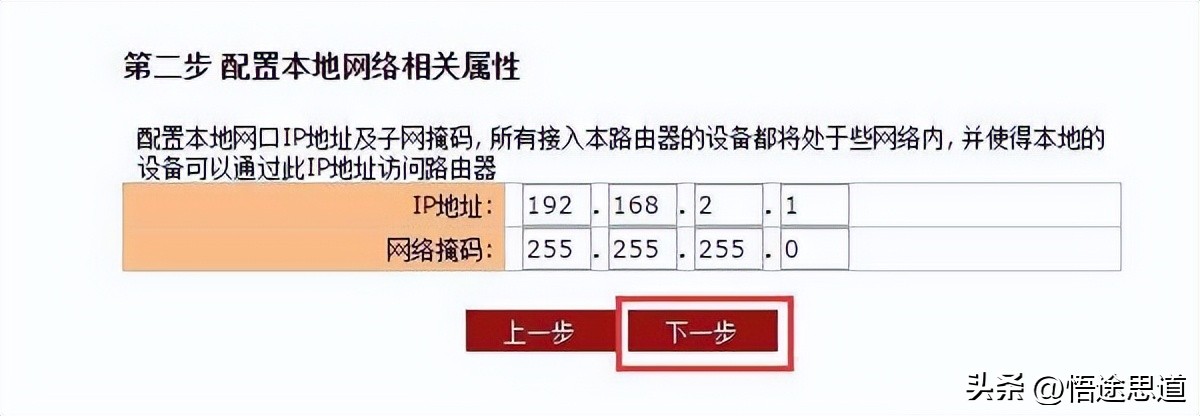 ew1200路由器怎么设置,聚网捷ew1200初始wifi密码