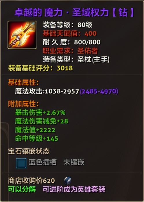 零纪元怎么打金,零纪元要点卡吗