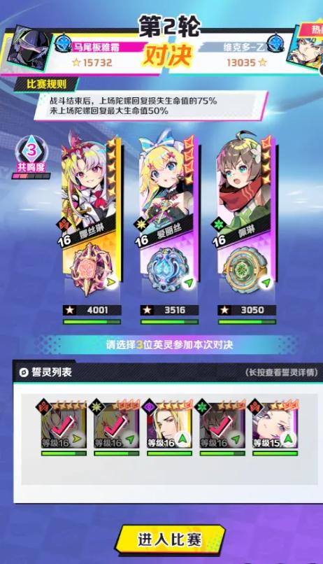 螺旋勇士掌控力,螺旋勇士中文版