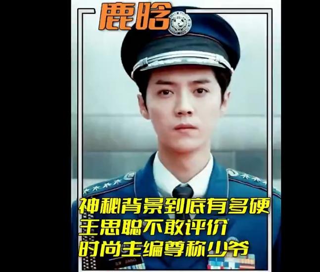 顶流偶像鹿晗,杨洋鹿晗同框合集