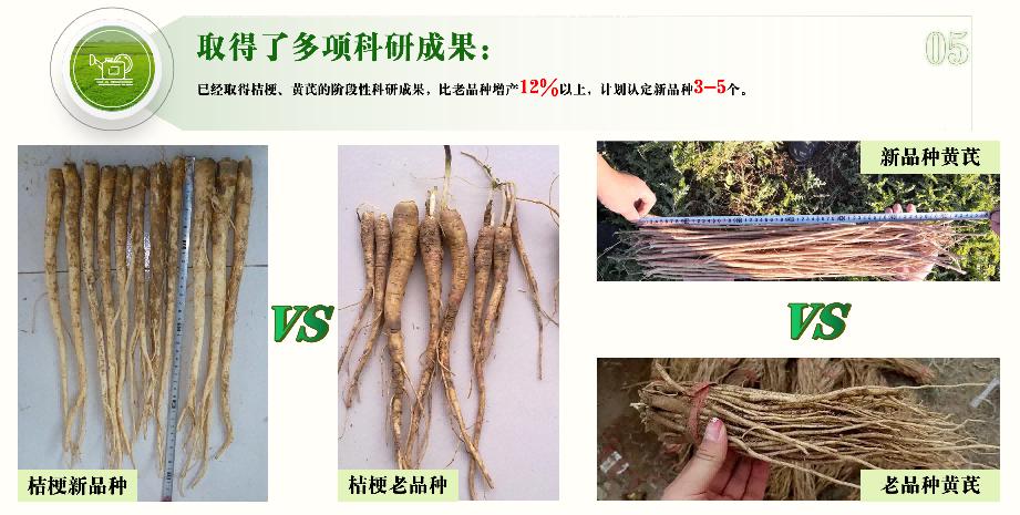 内蒙古赤峰创新创业大赛,活力赤峰创业大赛