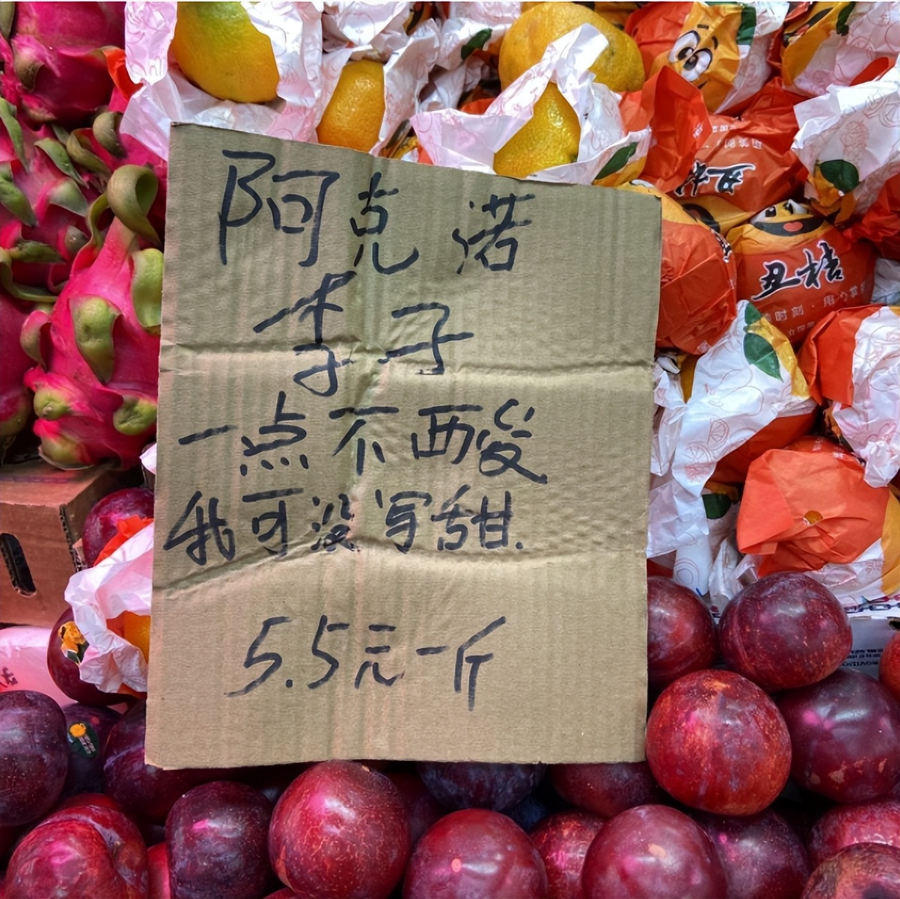 水果店扩大发朋友圈宣传语录,水果店标语广告词幽默