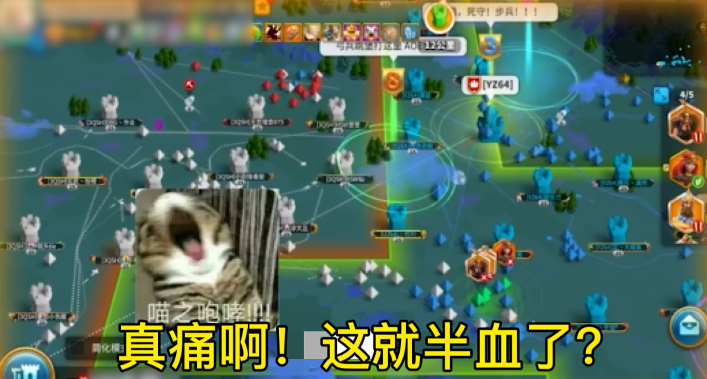 【万国攻略】不要盲目追求*战野**队列！要能精则精！