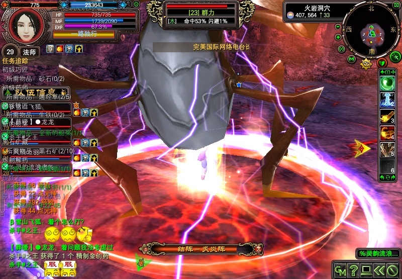 盘点曾红极一时的三大网游,盘点曾在国内火爆的十大经典网游