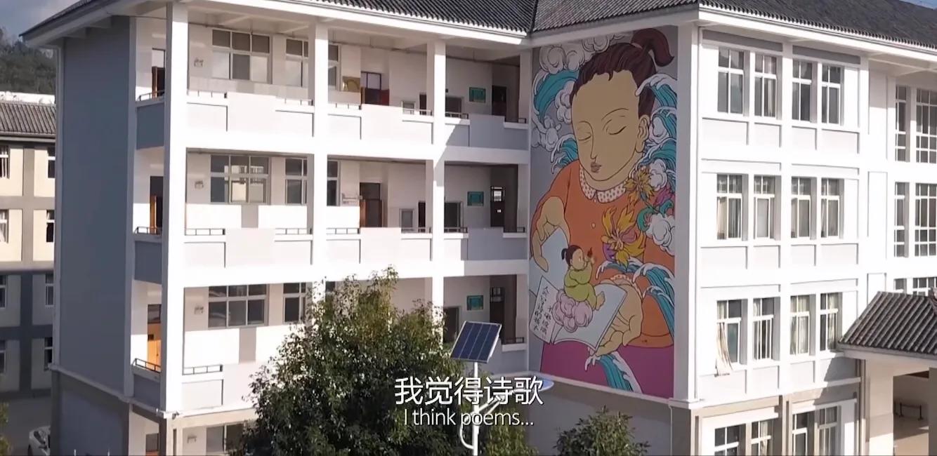 人生第一节诗歌课，让成长在诗情画意中光彩有爱