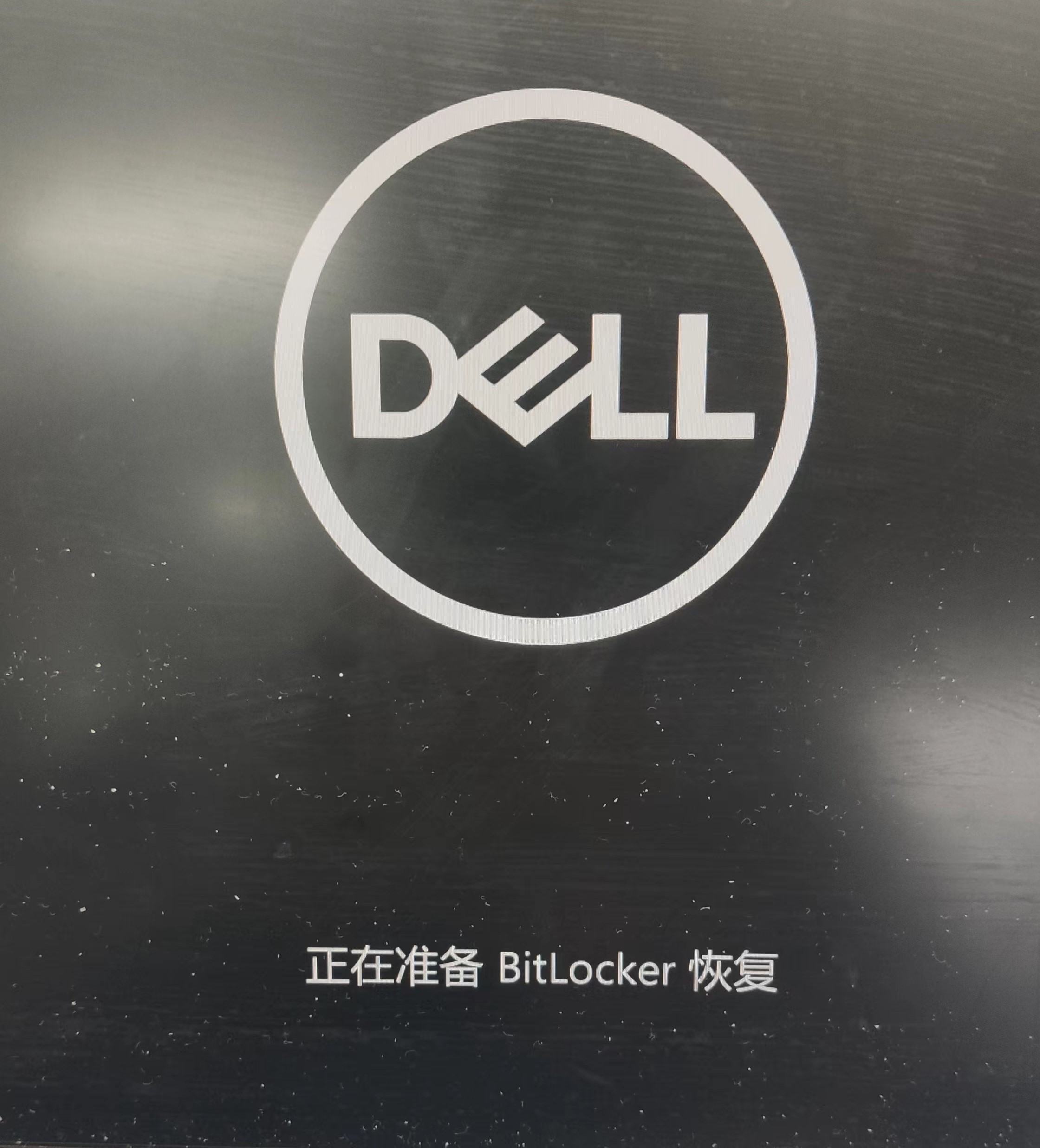 dell新电脑分区bitlocker,dellbitlocker进不去系统了