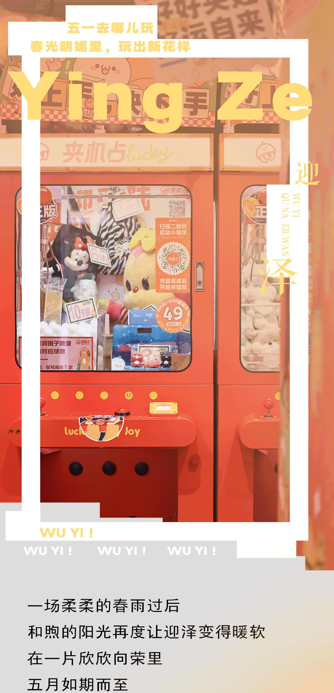 太原春暖花开阳光明媚一日游,太原五一假日攻略汾河景区