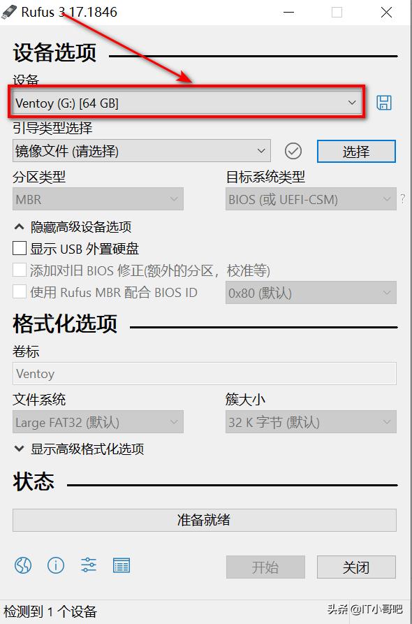 rufus制作u盘系统,usb系统盘安装教程win7