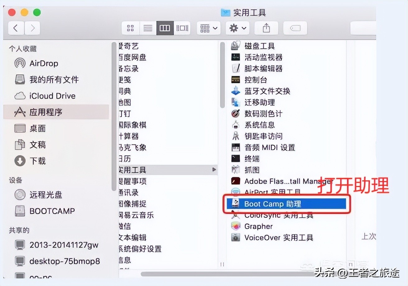 windows和linux双系统安装,windows和uos双系统安装教程