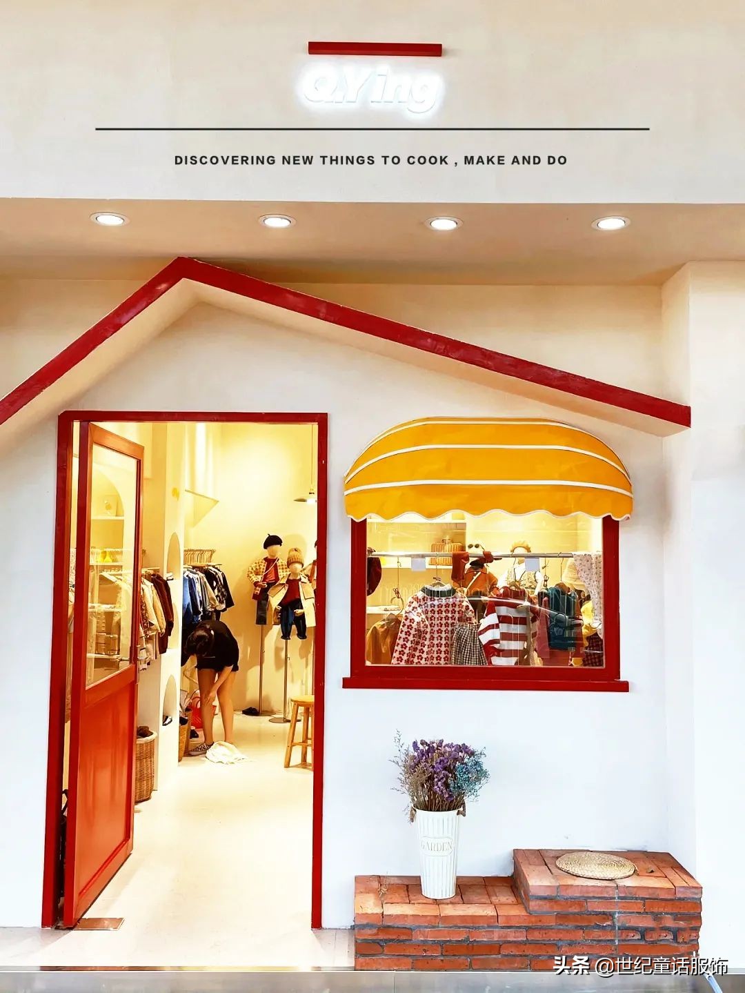 有创意的童装店名时尚,2020时尚个性童装店名