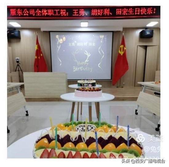 城投集团防控保供,城市守护者为武汉加油视频