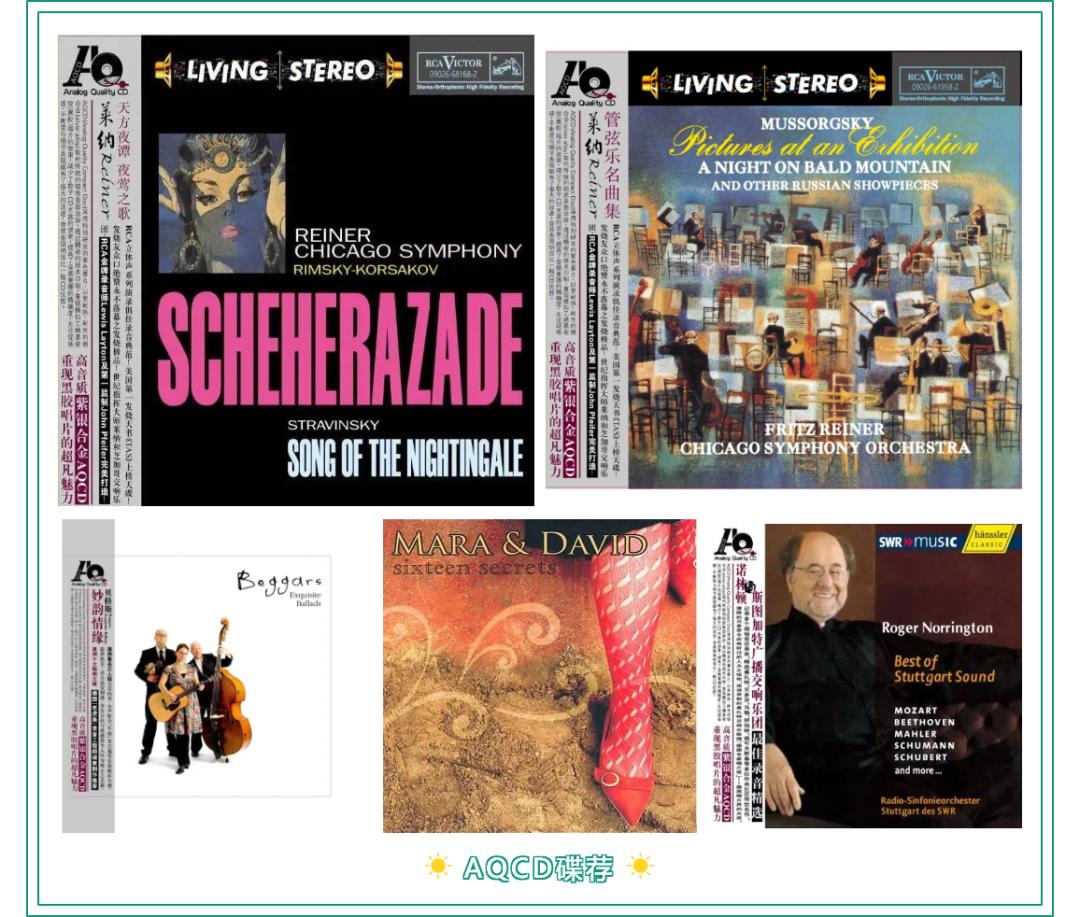 aqcd音质,aqcd讲解